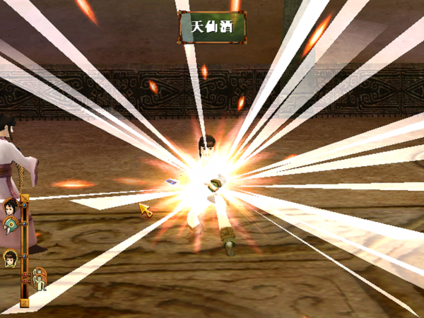 《軒轅劍》系列威力最強的七個招式,其中有很多可以直接秒殺BOSS 《軒轅劍》系列威力最強的七個招式,其中有很多可以直接秒殺BOSS