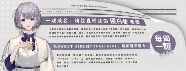 《一人之下》真人版開機，網曝鹿晗演王也，遭漫粉嫌棄：年紀太大