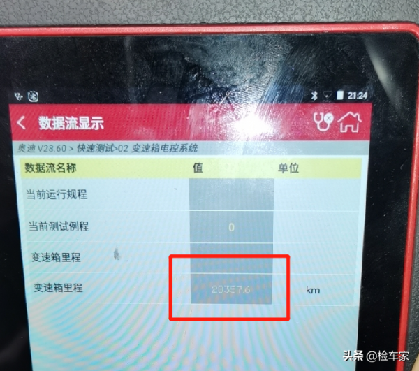 才開兩年多，這輛奧迪R8瘋狂掉價50萬不止！買主再砍10萬