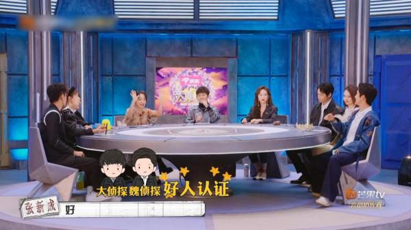 《大偵探7》中，楊蓉的真香現場：直接星星眼，前後對比太強烈了