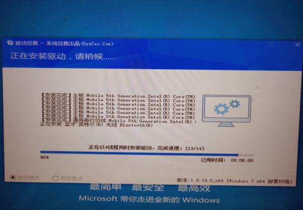 重灌系統精靈官網教你索尼電腦如何重灌系統 重灌系統精靈官網教你索尼電腦如何重灌系統