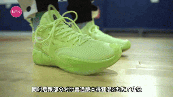 三中底科技，前叉異型碳板，國產團隊實戰鞋的天花板！狂潮3Pro