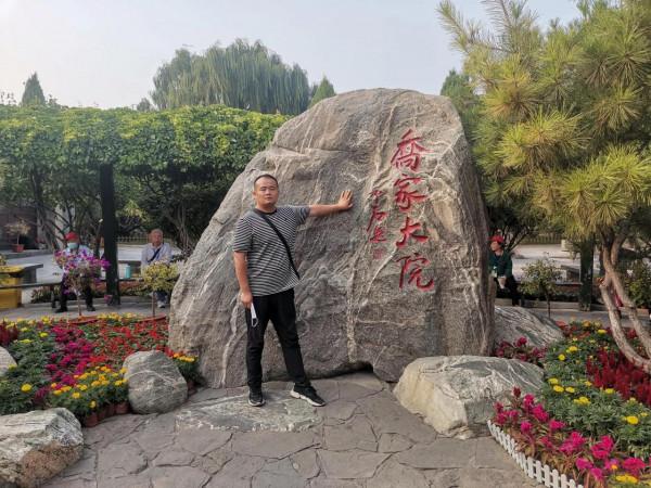 山西好風光 山西好風光