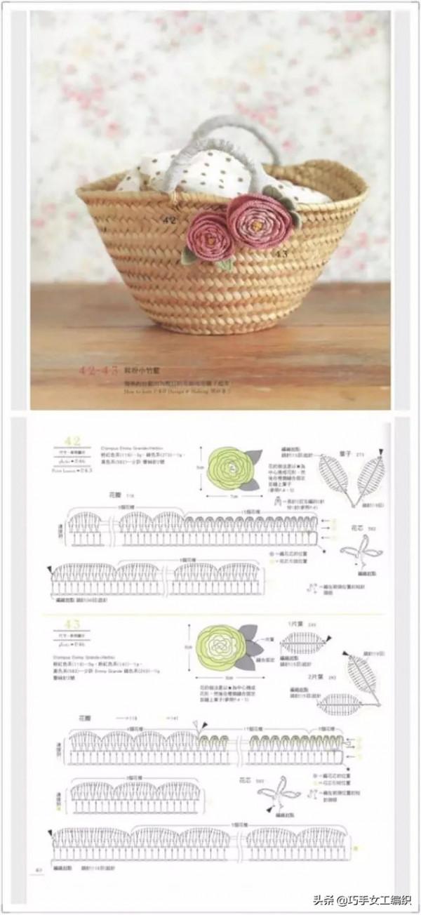 小巧可愛的鉤編花，資料圖解，家裡的零碎毛線有用途了