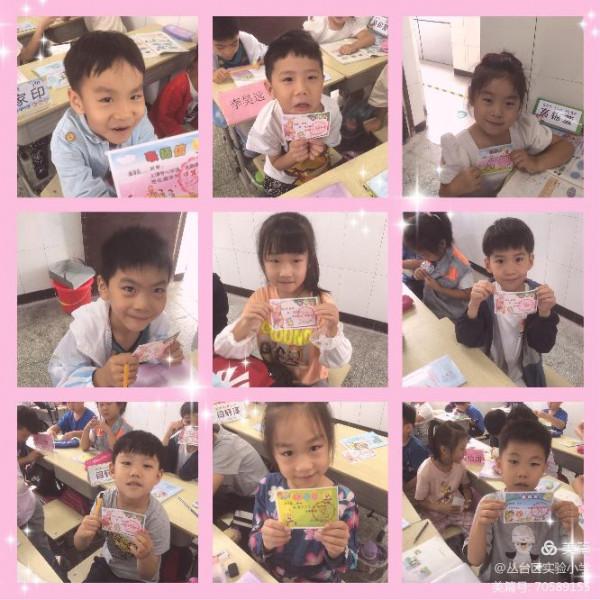 從“一”開始，向美而生———走進實小的一年級數學課堂