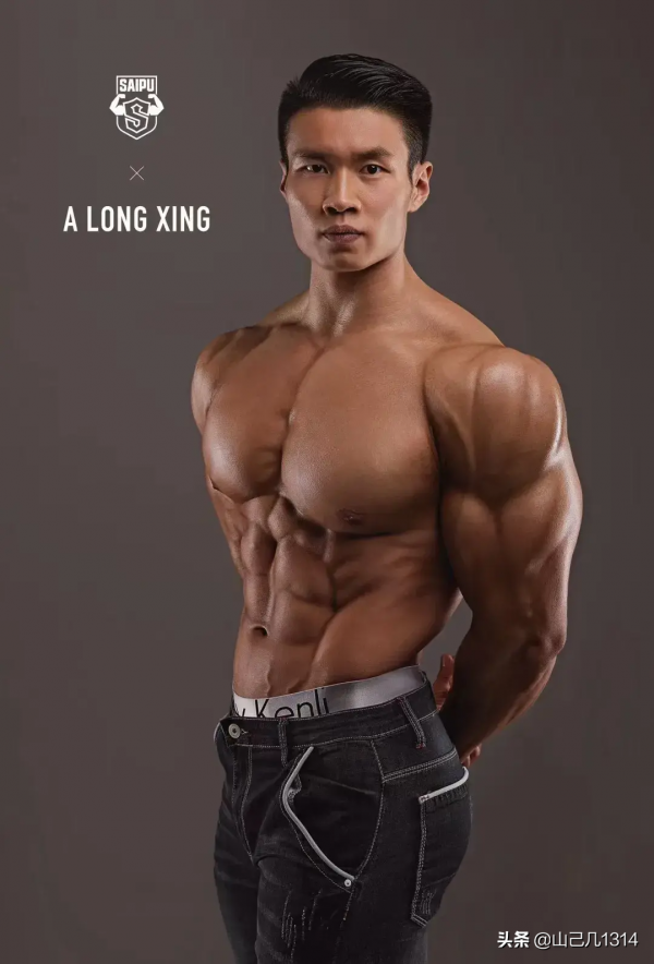 男兒本色，熱血陽剛-健美王邢阿龍