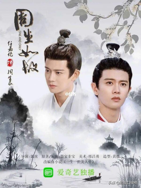 2021金碑獎丨口碑劇集：題材多樣、質量為王，主旋律創新再表達