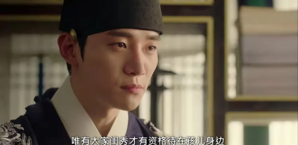 “我們現在說的是柑橘沒錯嗎？”《衣袖紅鑲邊》告白名場面分析