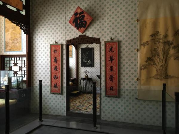 故宮慈寧宮區全紀錄