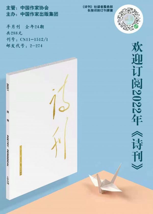 300元稿酬徵集點評 | 飛雪寺 300元稿酬徵集點評 | 飛雪寺