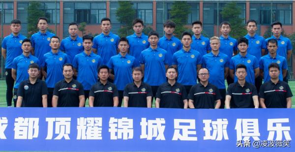 中冠：老闆任領隊，川足前主帥執教，又一支四川軍團向中乙衝擊