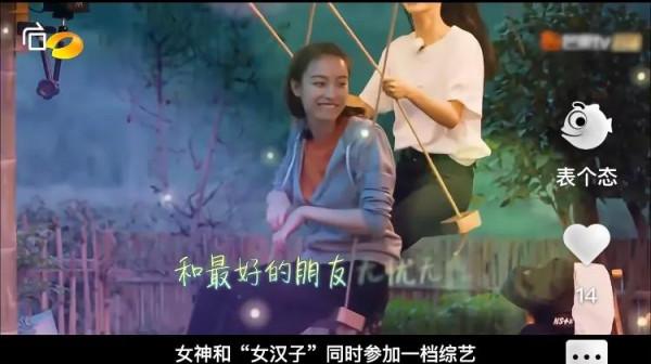 Baby的社交牛雜症VS倪妮的女漢子，你更喜歡哪個？