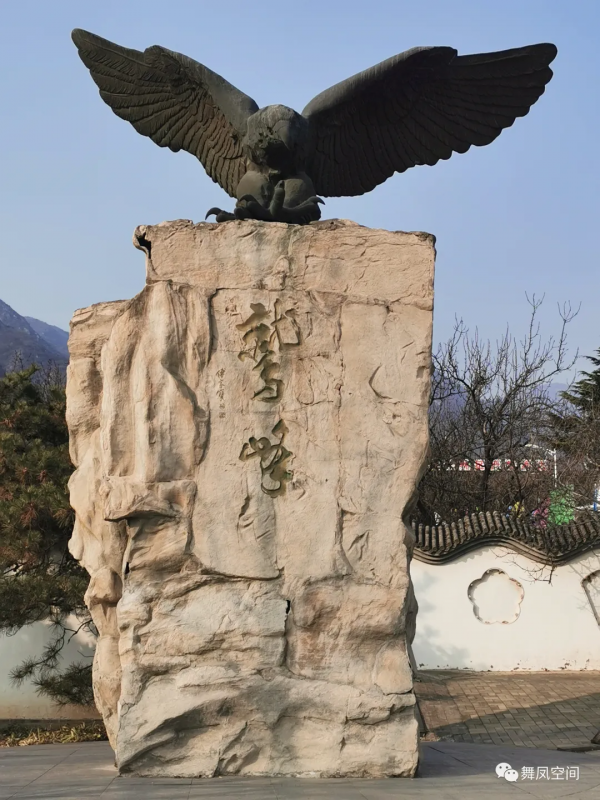 北京鷲峰,山頂漫行記 北京鷲峰,山頂漫行記