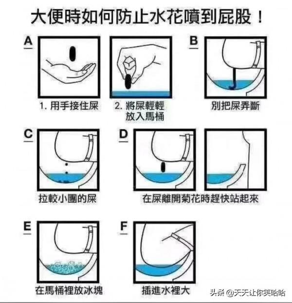 神回覆：長城這麼矮能攔住什麼呢？看完神評服了，好有道理