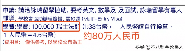 7位星二代名媛,個個國外留學,16歲將繼承36套房 7位星二代名媛,個個國外留學,16歲將繼承36套房