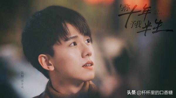 情人節新劇照！龔俊＆鍾楚曦《逆風》、侯明昊＆周也《護心》甜炸