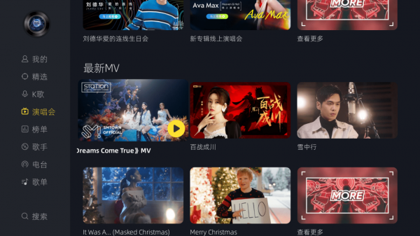 CMJ酷狗國潮音樂節等你赴國潮音樂之旅,張震嶽、張雲雷領銜 CMJ酷狗國潮音樂節等你赴國潮音樂之旅,張震嶽、張雲雷領銜