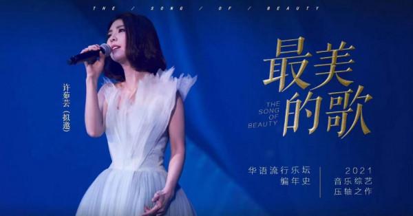 湖南衛視要做“歌手”版的《嚮往的生活》?擬邀張傑和李宇春參加 湖南衛視要做“歌手”版的《嚮往的生活》?擬邀張傑和李宇春參加