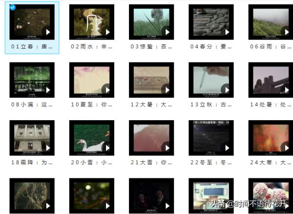 最美二十四節氣，孩子必須瞭解的傳統文化，語文知識不斷層