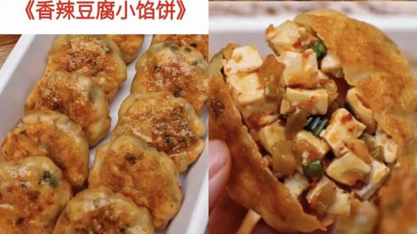 絕了,意想不到的美味,10種小餡餅做法,趕緊收藏做起來吧 絕了,意想不到的美味,10種小餡餅做法,趕緊收藏做起來吧