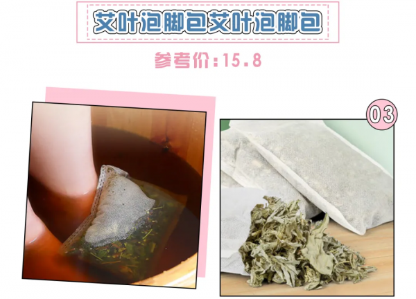 15款超實用的保暖神器！一秒入冬也不怕