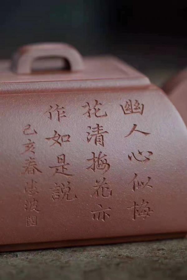 給喜歡紫砂的你——從零開始瞭解紫砂泥（底槽清）