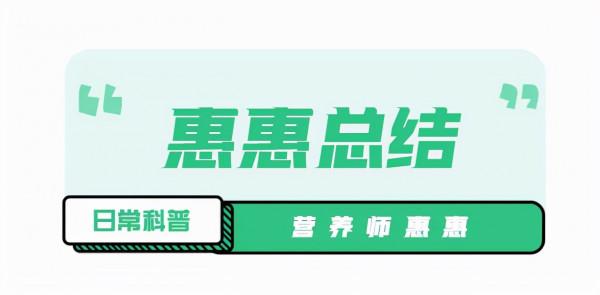 冬天飲食“鈉”太高，心血管疾病跟著來！5大高鈉食物別踩雷