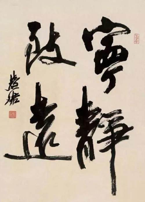 周慧珺是江湖書法的領軍人物?你怎麼看? 周慧珺是江湖書法的領軍人物?你怎麼看?