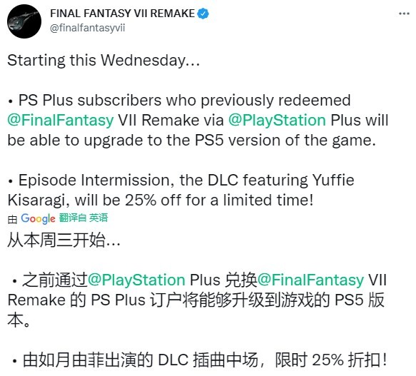 3DM速報:會免領的《FF7RE》可升級《賽博朋克2077》地鐵MOD公開 3DM速報:會免領的《FF7RE》可升級《賽博朋克2077》地鐵MOD公開