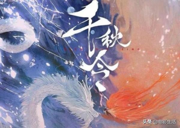 2022年待播古裝劇，迪麗熱巴、楊紫、劉亦菲，誰能更勝一籌？