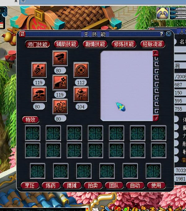 夢幻老玩家五開配號入坑第四天