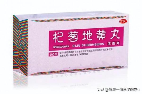 眼睛乾澀不舒服，該用杞菊地黃丸還是明目地黃丸？兩者有什麼區別