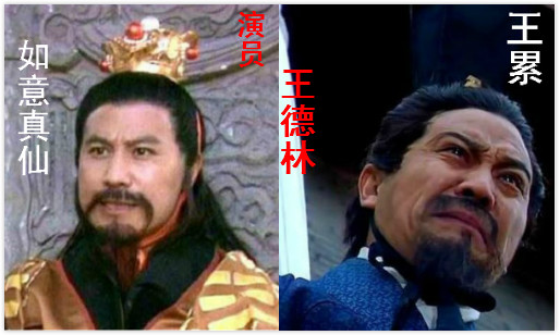 流光回眸：出演老版四大名著中多部的演員最全彙總（共83人）