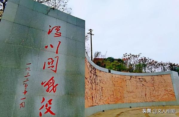 漫川關之戰:張國燾唯一稱讚陳昌浩的一次戰役,情形到底有多緊急 漫川關之戰:張國燾唯一稱讚陳昌浩的一次戰役,情形到底有多緊急