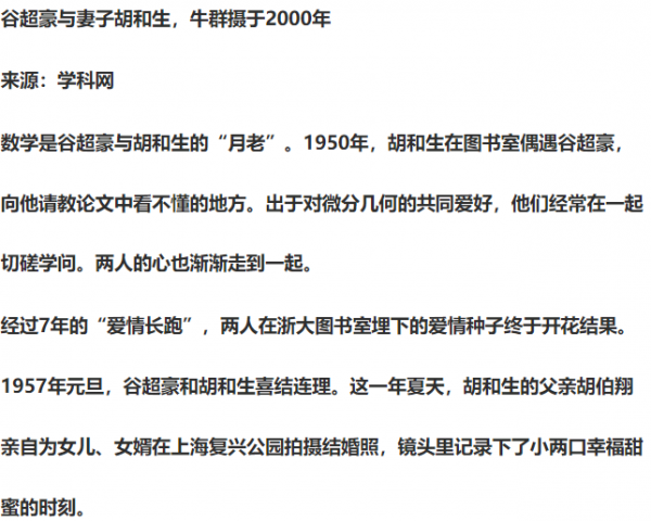 情人節說情話，還得看科學家