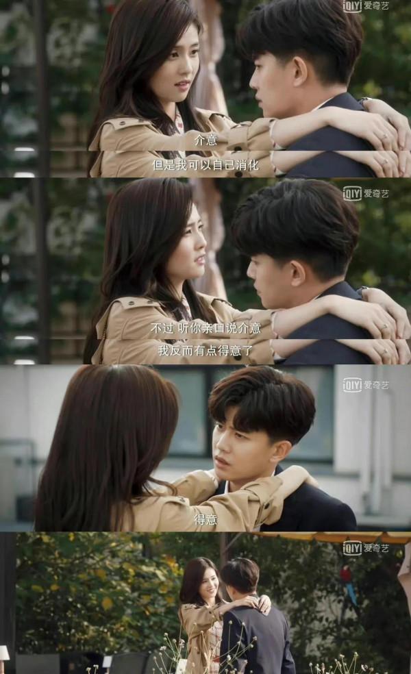 任嘉倫：原來是個醋王