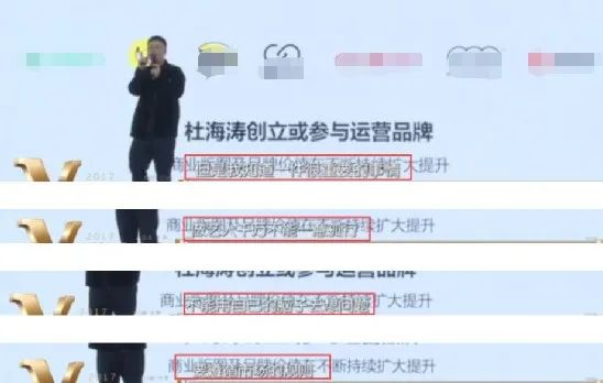 人前過氣憨傻人後商業大佬，4位悶聲發大財的明星，這才是真精明