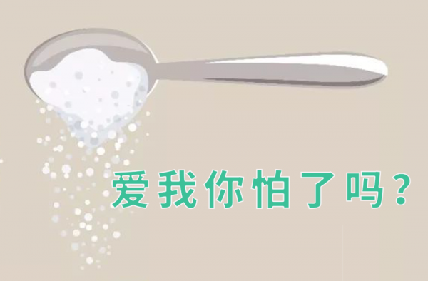 孩子多大能吃鹽？不同年齡的攝入量是多少？