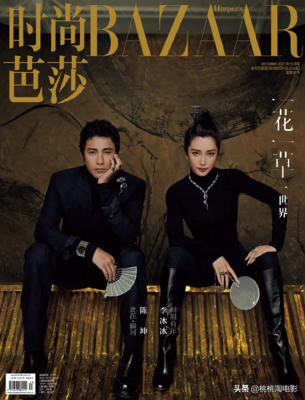 組圖:陳坤登四大刊“金九銀十”封面,不老男神風格百變 組圖:陳坤登四大刊“金九銀十”封面,不老男神風格百變