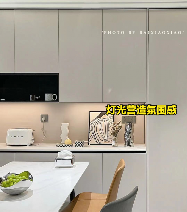 家裡裝修餐邊櫃怎樣做出高階感？謹記這10點