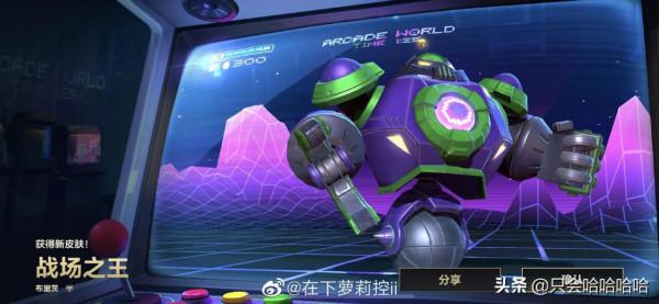 LOL手遊紅包活動詳細領取攻略！！最多可領6個紅包4個英雄2個面板