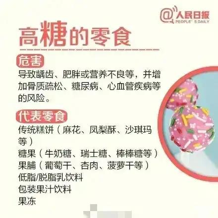 為了孩子的健康 為了孩子的健康