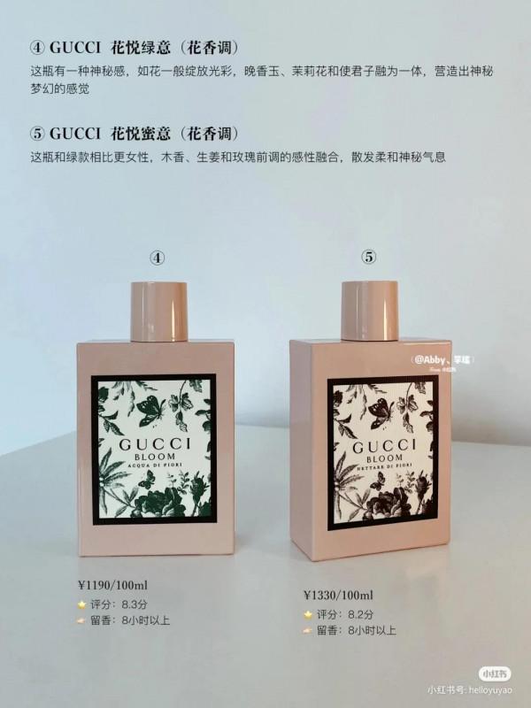 女生必用香水合集!13款自用香水分享 女生必用香水合集!13款自用香水分享