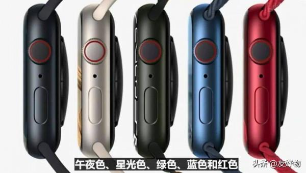 今天預售的Apple Watch S7值得入手嗎? 今天預售的Apple Watch S7值得入手嗎?