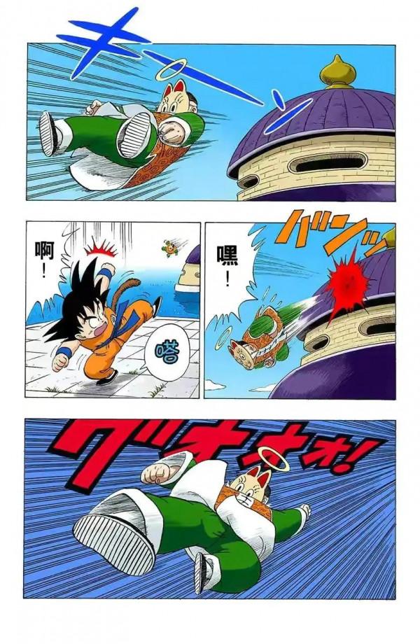 龍珠全綵漫畫106至110回皮拉夫三人組再次出擊