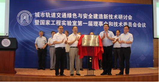 交通強國，土建為先！選擇北京交通大學土木建築工程學院的十大理由！