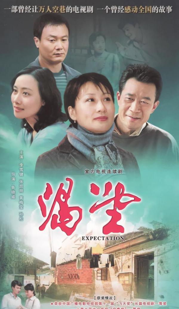 新時代國際電視節：《覺醒年代》實至名歸，陳道明閆妮拿下大獎