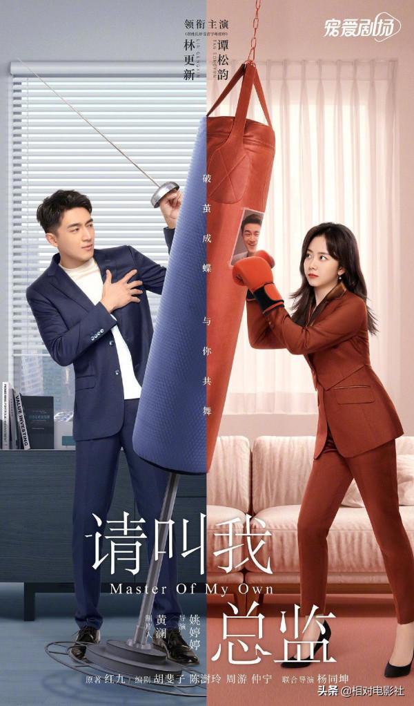 袁冰妍、譚松韻新劇同獲央視點名！皆有望今年開播，你更期待哪部