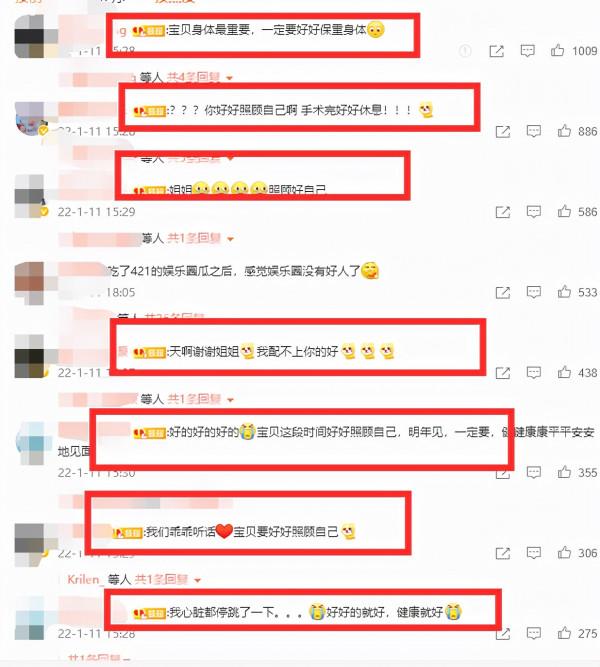 26歲女星傅菁做甲狀腺手術！已暫停工作在家休養，病因疑熬夜導致