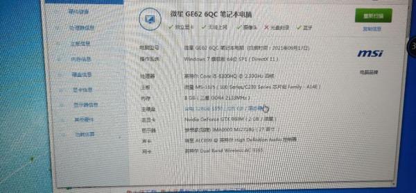 筆記本獨顯無法使用 筆記本獨顯無法使用